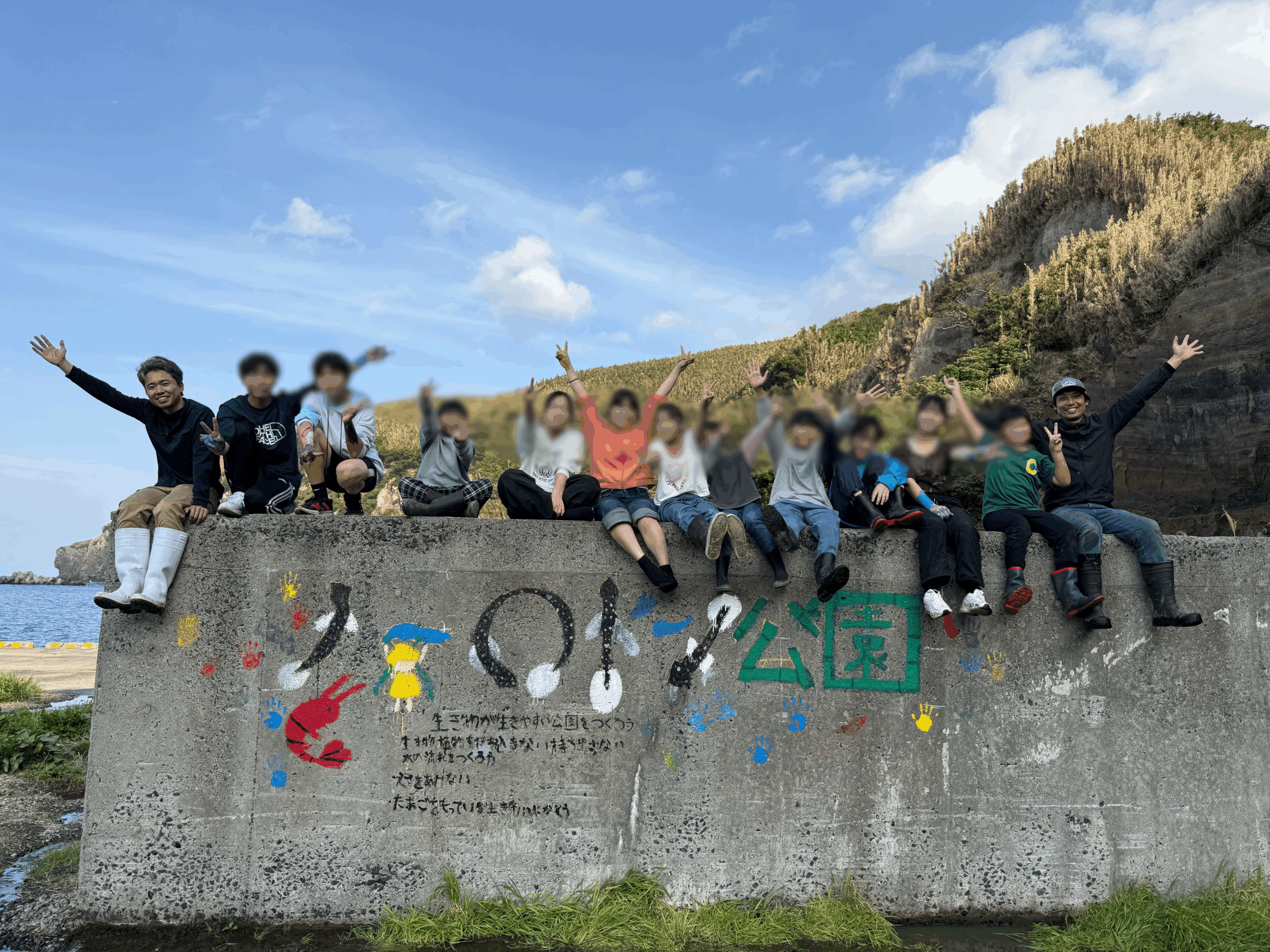 公園名決定と看板作り！